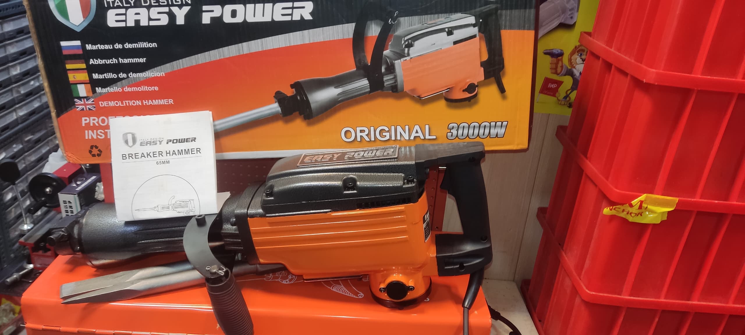 بتون کن ۱۷ کیلویی EASY POWERمارک برجسته