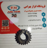 دنده دریلی جهت مدل سازی یا قطعات ربات٪90تخفیف