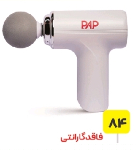 ماساژور mG_600PAP