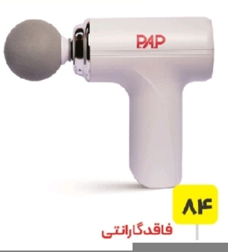 ماساژور mG_600PAP