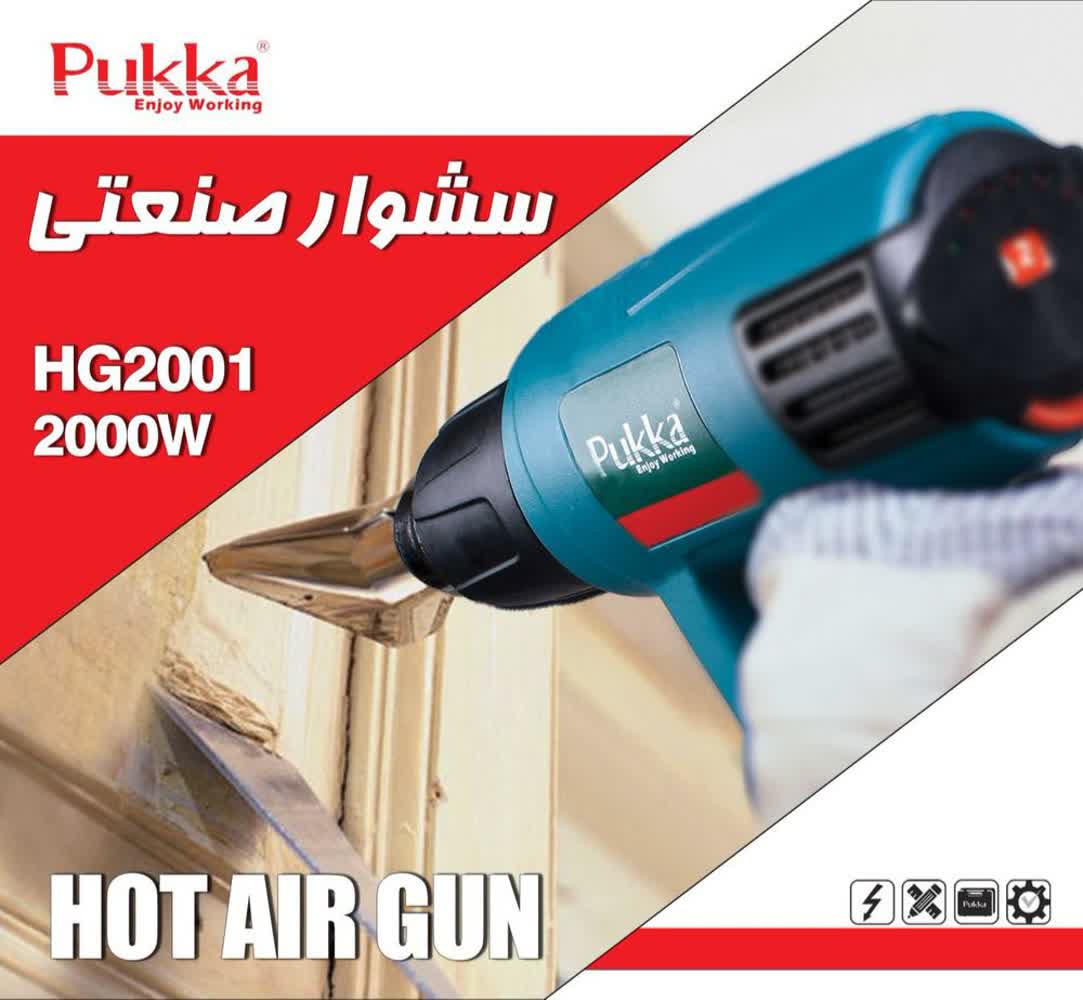 سشوار صنعتی پوکا مدل HG2001 ظرفیت ۲۰۰۰ وات